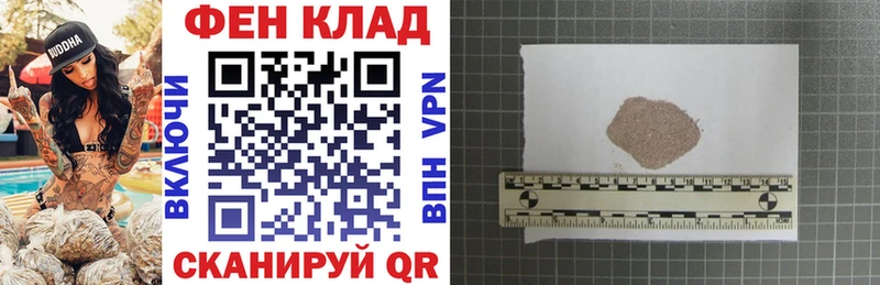 площадка состав  Михайловка  Amphetamine VHQ 