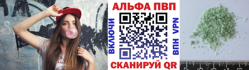 как найти закладки  Михайловка  Альфа ПВП кристаллы 
