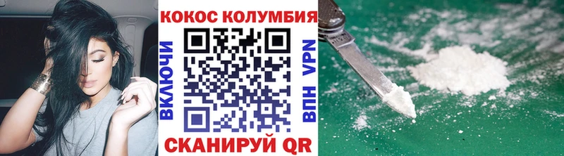 закладка  Михайловка  COCAIN Эквадор 
