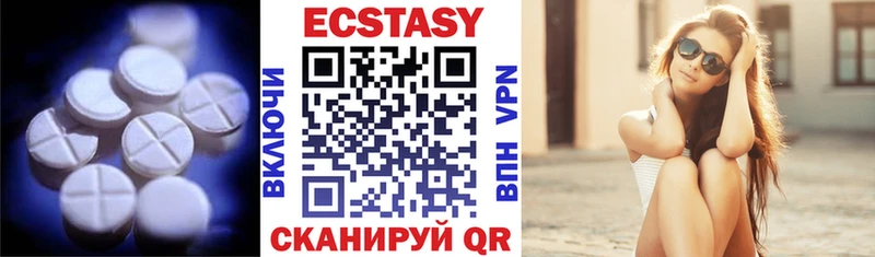 купить наркоту  Михайловка  Ecstasy TESLA 