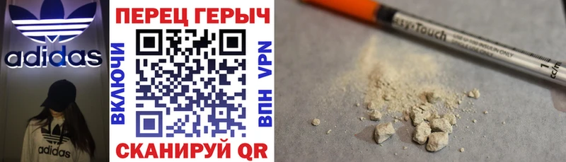 ГЕРОИН Афган  Михайловка 
