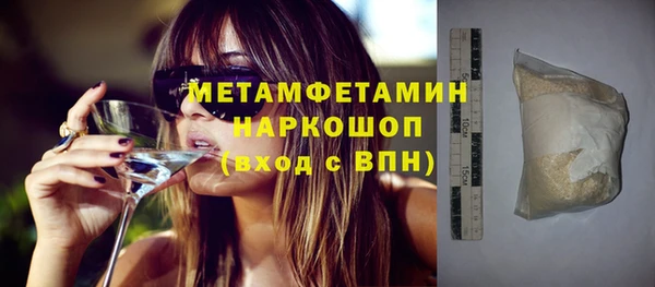 стафф Ладушкин