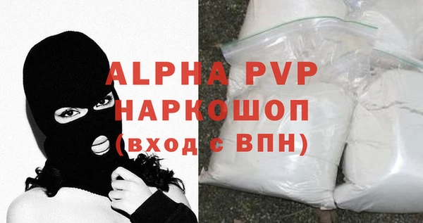 кокаин перу Куйбышев