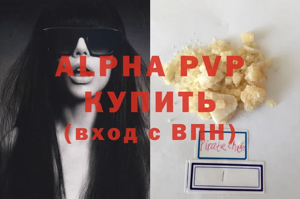 тгк Кукмор