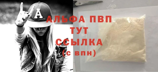 альфа пвп VHQ Лабытнанги