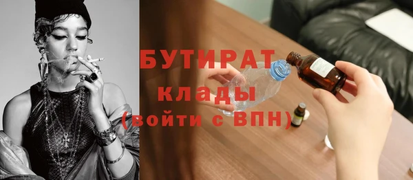 тгк Кукмор