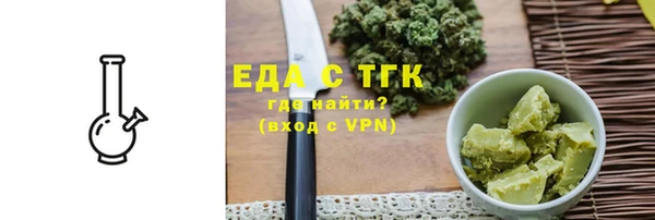 кокаин перу Куйбышев