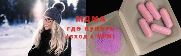 кокаин перу Куйбышев