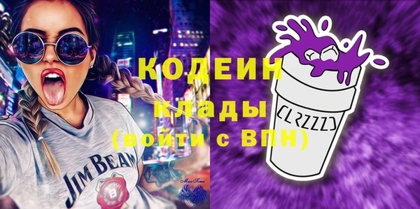 альфа пвп VHQ Лабытнанги