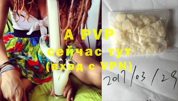 альфа пвп VHQ Лабытнанги