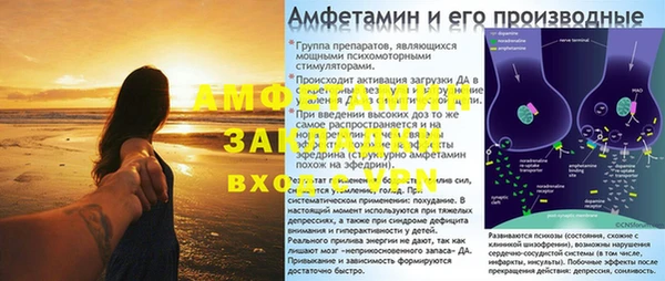 альфа пвп VHQ Лабытнанги