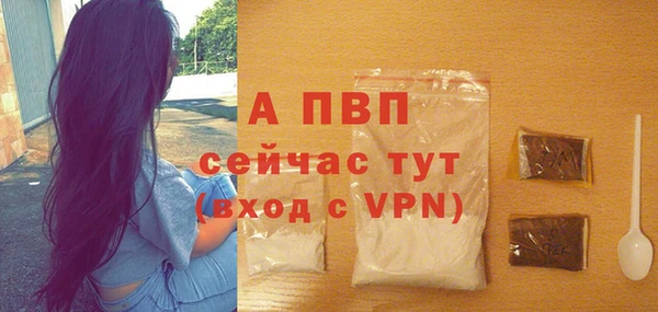 альфа пвп VHQ Лабытнанги