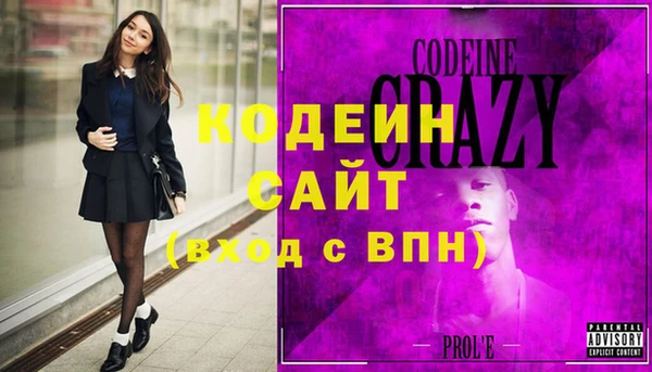 эйфоретик Лагань
