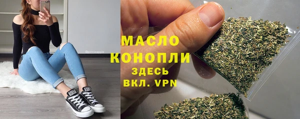 альфа пвп VHQ Лабытнанги