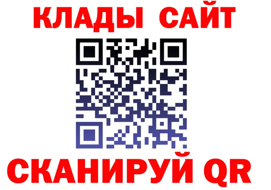 ГАШИШ Ice-O-Lator зеркало площадка мега Михайловка