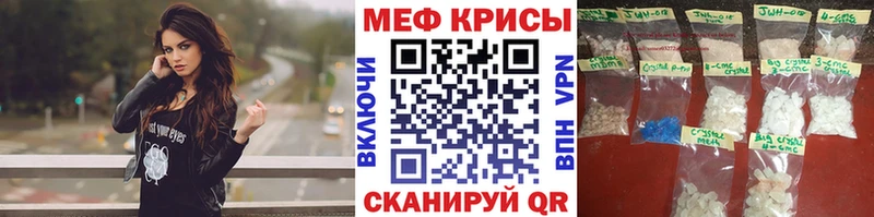 купить наркоту  Михайловка  МЯУ-МЯУ 4 MMC 