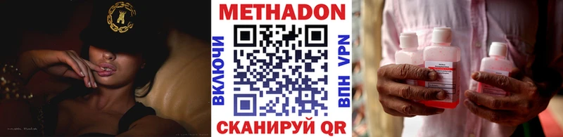 блэк спрут онион где купить наркотик Михайловка МЕТАДОН кристалл