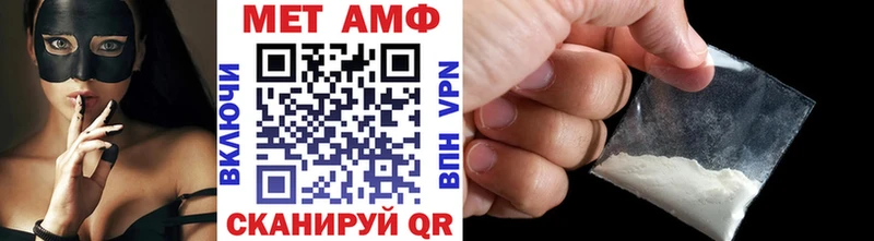Метамфетамин Декстрометамфетамин 99.9%  закладки  Михайловка 