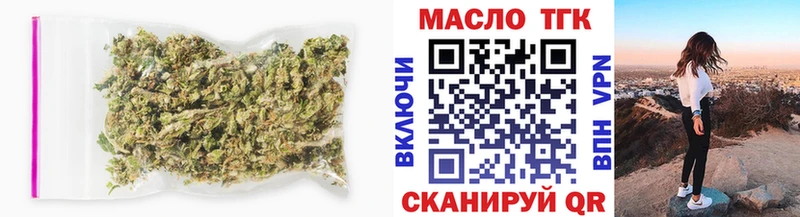 даркнет официальный сайт  Михайловка  ТГК THC oil 